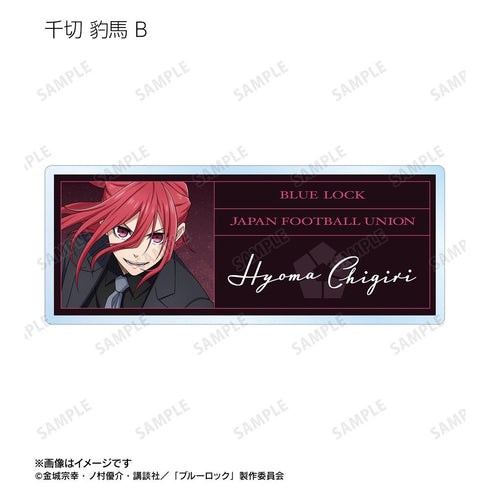 『ブルーロック』描き下ろし スーツモデルver. トレーディングアクリルネームプレート(単位/BOX)【202508再販】